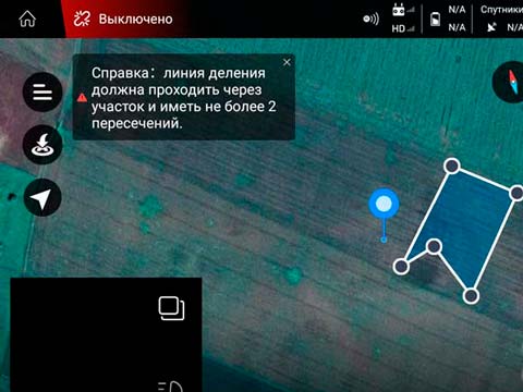 Школа пилотов агродронов